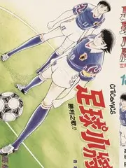 声生不息·宝岛季 海报